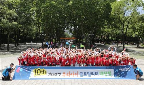 <게시판> 미래에셋자산 어린이펀드 가입자 200명 중국 투어 - 2