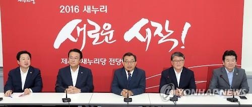 與 전기요금 누진제 개편 본격검토 착수…최고위서 논의 - 2