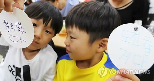 "청소년기 스포츠활동 참여, 열정·자신감·자아실현감 높인다" - 3