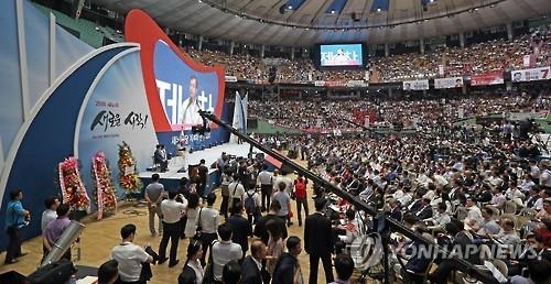 새누리, 대선대비 전국조직 정비…부적격 당협위원장 솎아내기 - 2