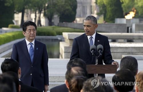 "오바마 '核선제불사용' 구상에 한국 등 우방 의구심 표명" - 2