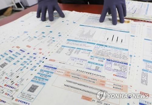 "韓 산업용 전기요금 OECD보다 40% 싸다"…서민에 부담전가 논란(종합) - 2