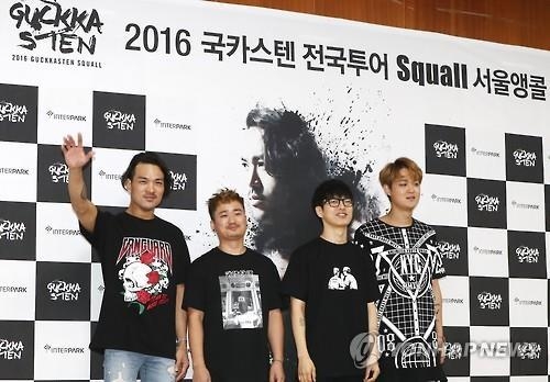 국카스텐 "패배주의·분노가 우리 음악의 뿌리" - 2