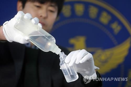 '니코틴 독살' 아내, 남편 사망 즉시 장례절차부터 문의 - 2