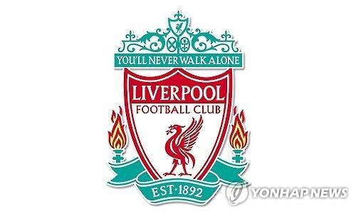영국 축구 명문 리버풀도 중국에 넘어가나…구단측에 인수 타진 - 2