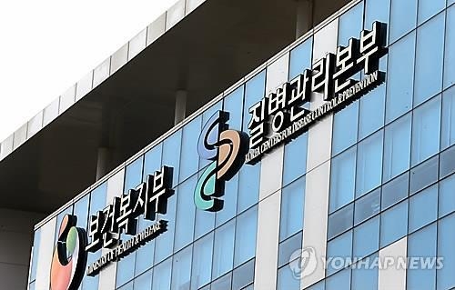 C형간염 집단감염 왜 반복되나…또 주사기 재사용이 원인? - 2