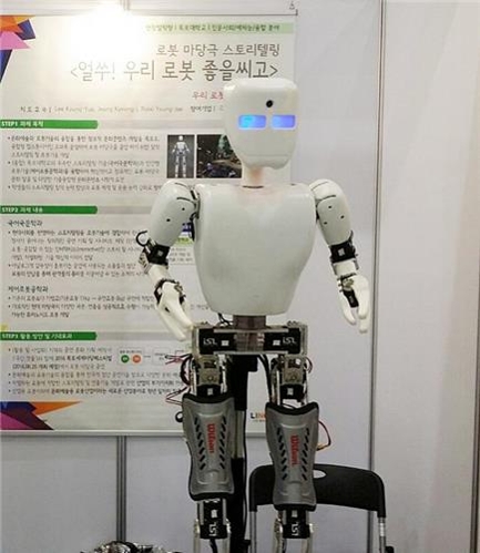 '로봇이 마당극을…' 목포대 '로봇아이' 마당극 공연 - 2