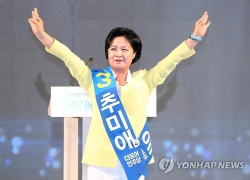 '박순천-한명숙-추미애'…민주당史 여성 당수 계보 잇다 - 2