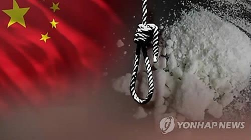 홍콩서 마약 압류량 2년새 3배 급증…중국인 겨냥 - 2