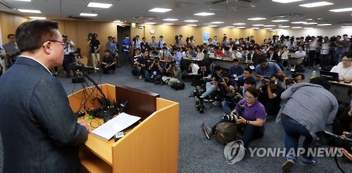 갤럭시 노트7 긴급브리핑