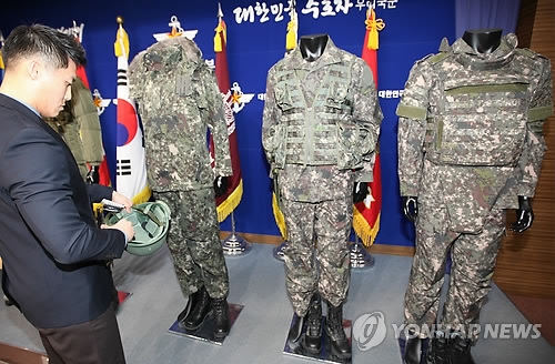 군에 보급되는 기능성 방한복