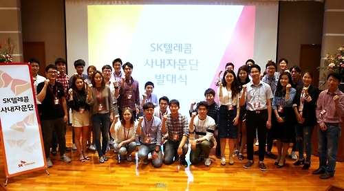 SKT 고객·직원 140명 '자문단' 구성…상품 개발 참여 - 1