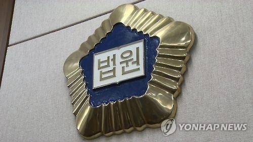 결혼정보업체서 나이 11살 낮추고 미혼 행세한 의사 2심도 유죄 - 1