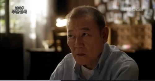 MBC '무한도전' 특집 '2016 무한상사-위기의 회사원'