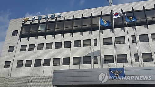 지폐정사기 핵심기술 중국 유출하려던 연구소장 철창행 - 1