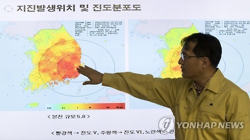 <규모 5.8 지진> 유례없는 강진에 '가슴 철렁'…14명 부상·재산피해 642건(종합) - 1