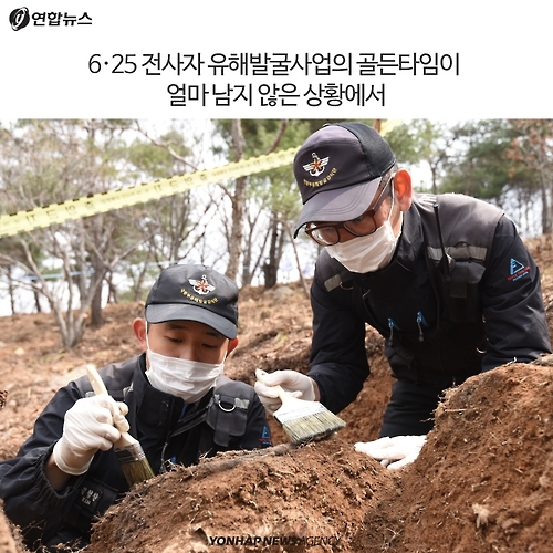 <카드뉴스> 추석에 꼭 여쭤보세요 "가족 중에도 6.25 영웅이 있었나요" - 6
