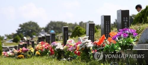 꽃단장한 울산공원묘원