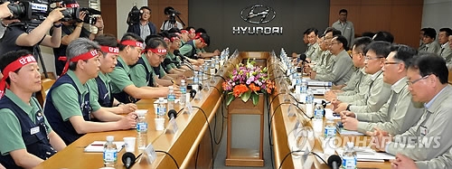 현대차 노사협상