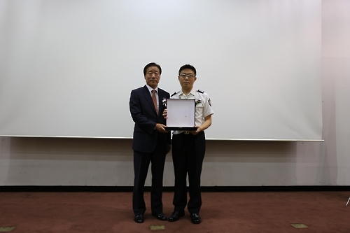 서울소방학교 30주년 기념식에서 감사패를 받는 추병현 씨