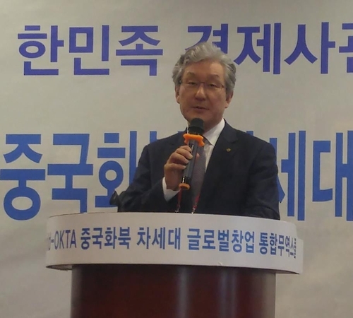 '월드옥타 중국 화북 차세대 글로벌 창업 통합 무역스쿨'서 특강하는 박기출 회장