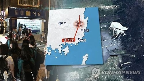 지질연 지진 연구인력, 북한 지진국의 5분의 1 수준 - 2