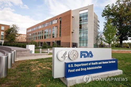 미국 식품의약국(FDA)