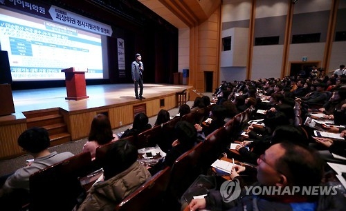 입시설명회