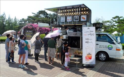 푸드트럭