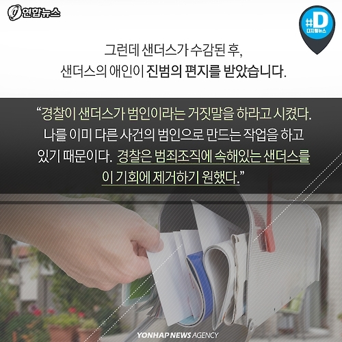 <카드뉴스> 빼앗긴 20년, 170억원으로 보상받을 수 있을까 - 4