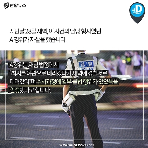 <카드뉴스> 빼앗긴 20년, 170억원으로 보상받을 수 있을까 - 11