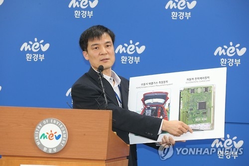 환경부, 폴크스바겐 티구안 엔진 배기가스 불법조작 확인