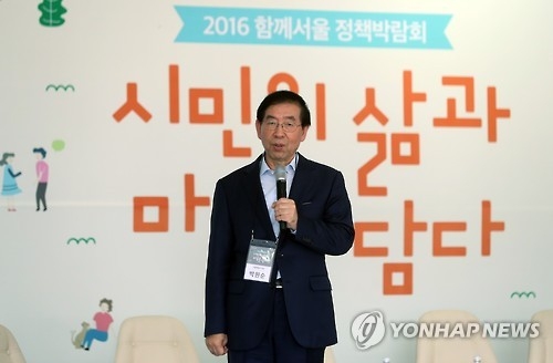 박원순 서울시장