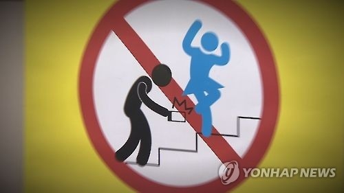 대학교 도서관서 소방공무원이 몰카 찍다 적발 - 1
