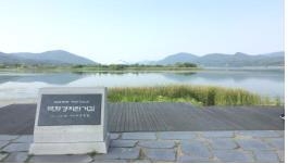 북한강 물의 정원 모습[경기도 제공]