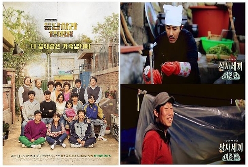 tvN 10주년 시상식…대상은 '응팔'·'삼시세끼 어촌편' - 1