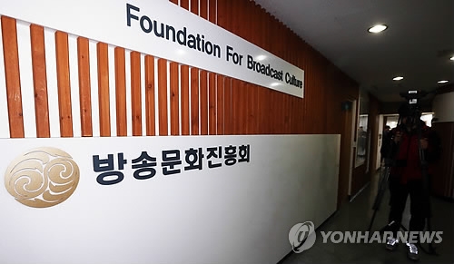 최명길 "방문진, 與추천이사 관련 단체에 대북방송사업 퍼주기" - 1