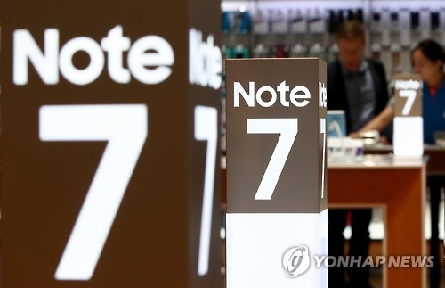 갤노트7 글로벌 판매중단, 삼성전자 실적 전망 '먹구름' - 2