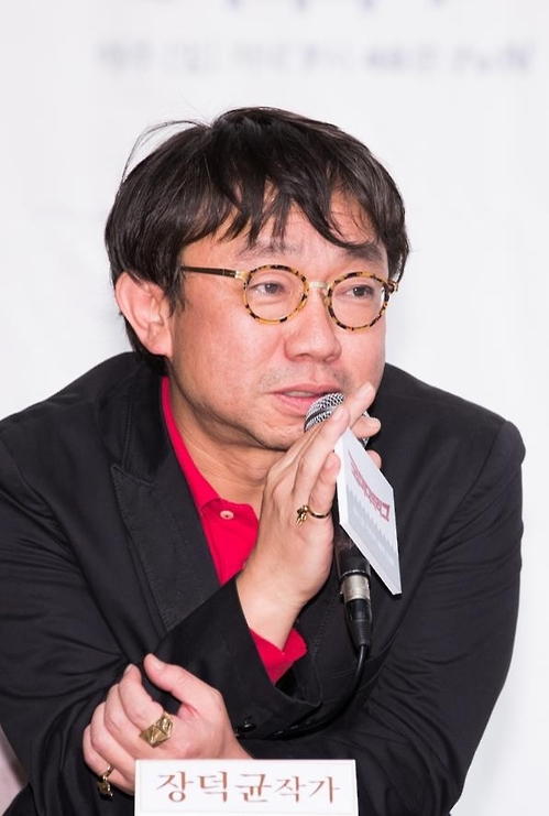 장덕균 작가