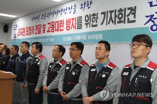 대우조선 노조 기자회견