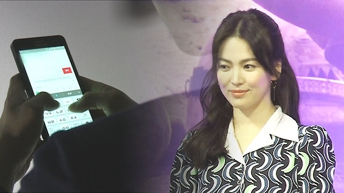 악성루머 시달리는 연예인들…처벌 살펴보니 - 1