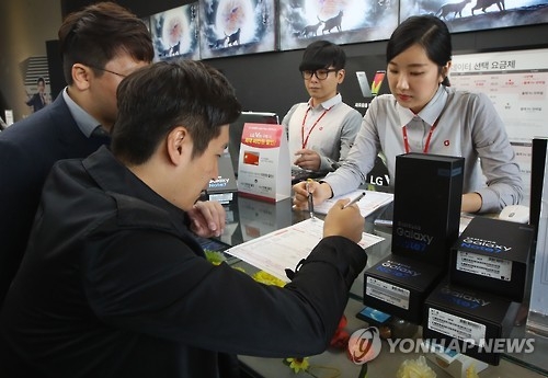 갤럭시노트7 교환·환불 시작