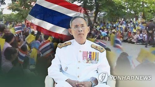 朴대통령 "푸미폰 태국 국왕 서거에 깊은 애도와 위로" - 1