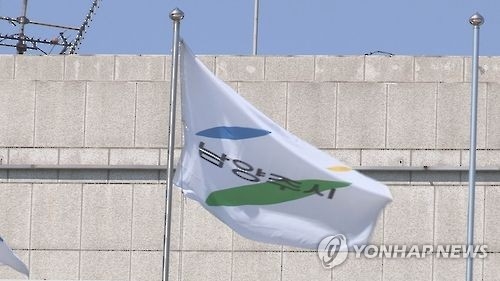 남양주시, 도시가스 미공급지역에 태양광·지열 지원 - 1