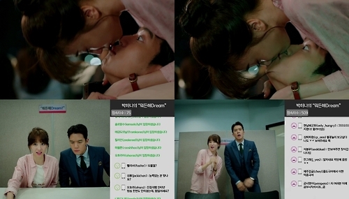tvN '혼술남녀' 박하선 하석진