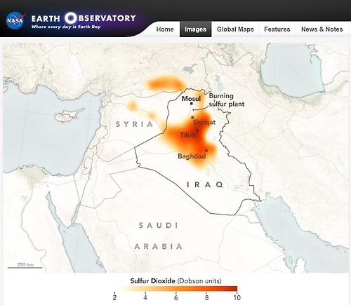 이라크 모술 남쪽 대기 이산화황 오염