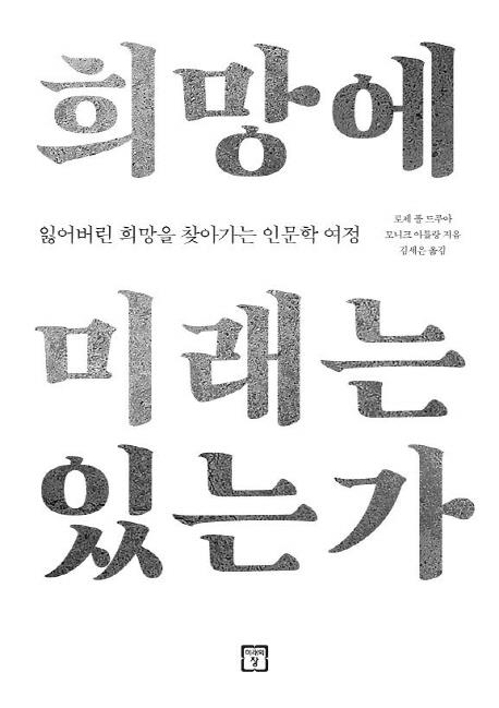 <신간> 월터가 나에게 가르쳐 준 것 - 2