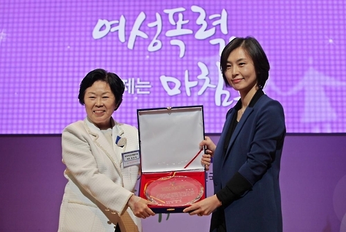 여성 1호상 받는 굿네이버스 양진옥 회장