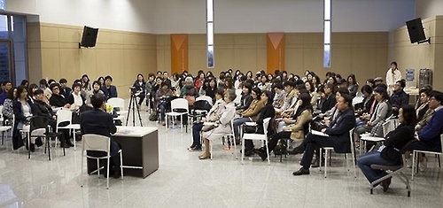 대구미술관 콘퍼런스