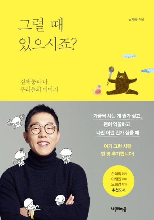 <신간> 99%를 위한 경제학·공장과 신화 - 3